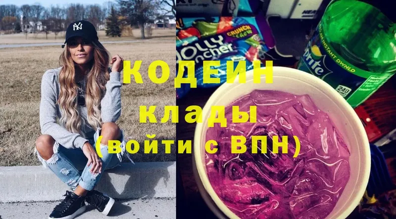 цена   kraken маркетплейс  Кодеин напиток Lean (лин)  Камызяк 