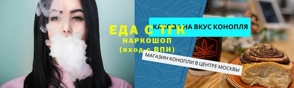 кокаин премиум Богданович